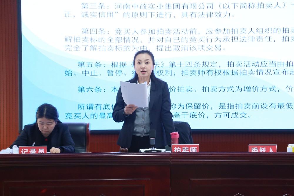 潢川縣第二中學(xué)商鋪、樓梯間、西南屋及地下室3年租賃權(quán)拍賣會(huì)